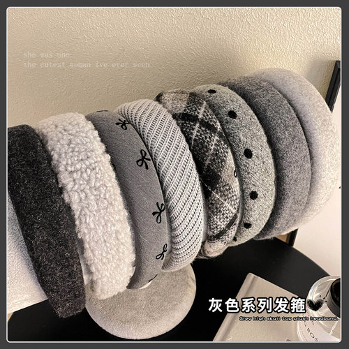灰色蝴蝶结发箍洗脸防滑压发