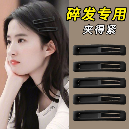 黑色磨砂发夹侧边夹方形bb夹