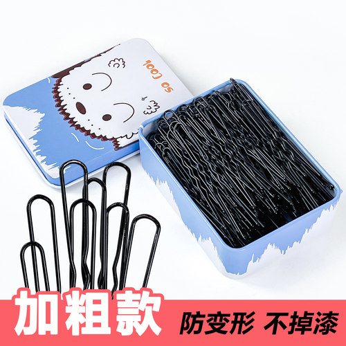 发夹侧边刘海黑色一字型钢