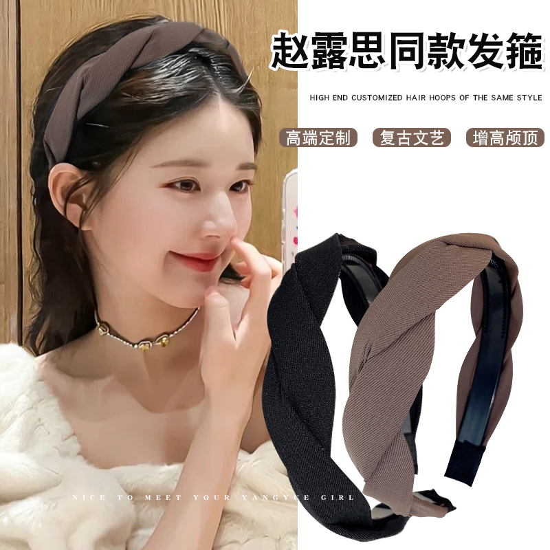 仰岳发箍宽边麻花头箍