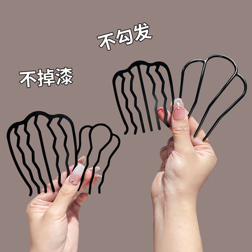 U型发簪金属懒人盘发神器固定夹