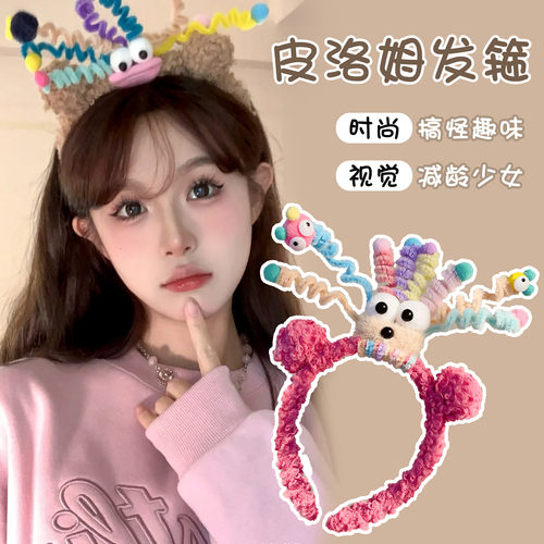 仰岳发箍韩系网红搞怪发箍