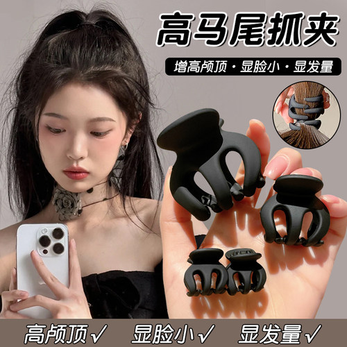 仰岳发夹丸子头南瓜抓夹