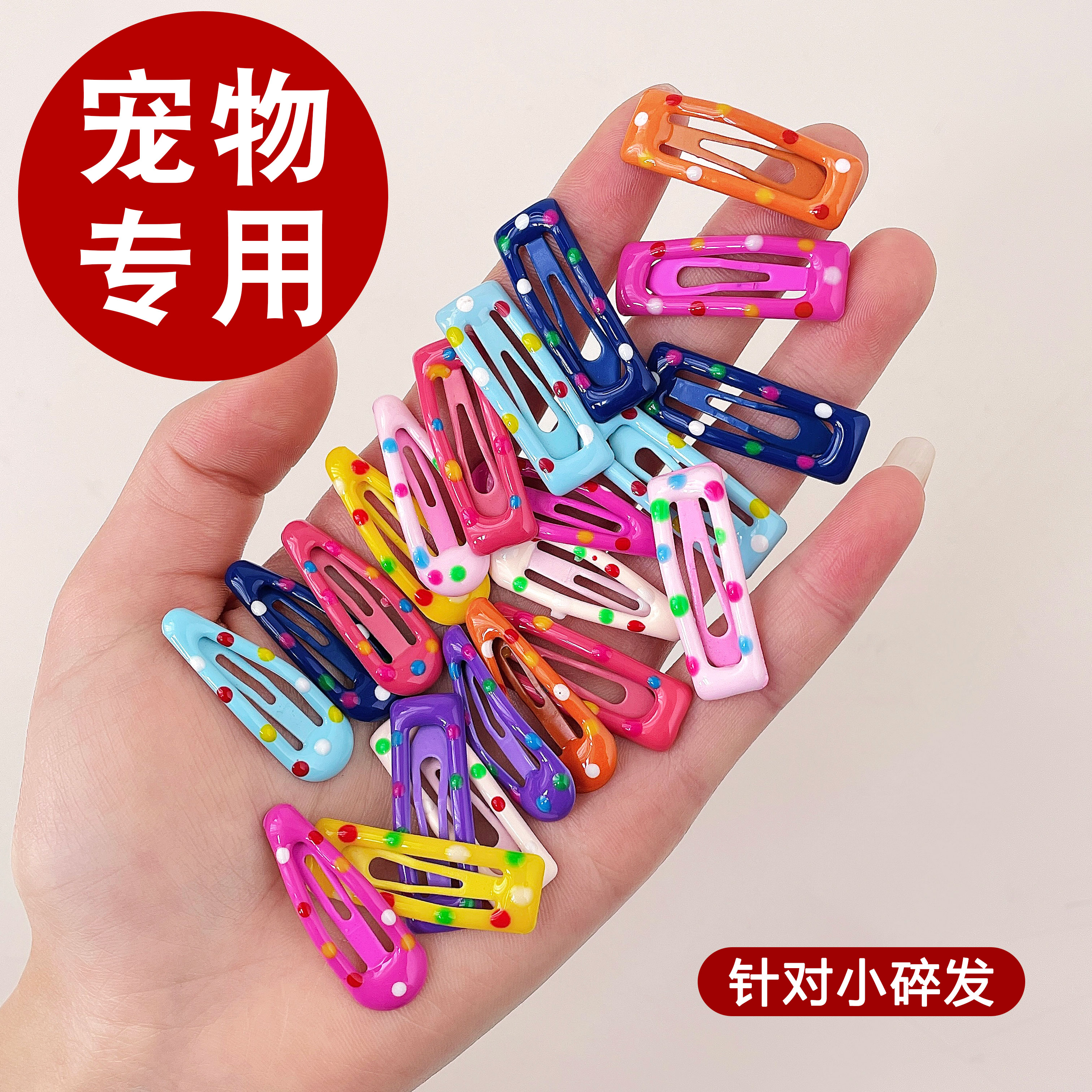 约克夏狗狗小发夹头饰宠物bb发夹