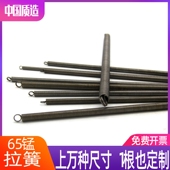 长300 外径8 拉簧1.6 拉伸弹簧带钩簧拉力