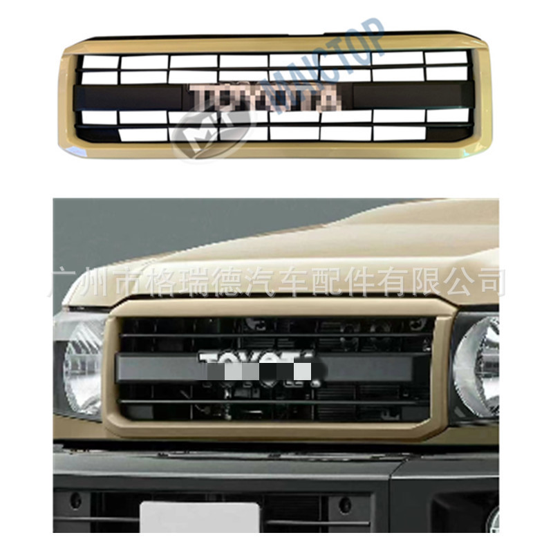 适用酷路泽pickup皮卡2007-2022七十周年纪念款米色电镀银色LC79