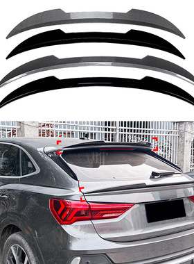适用奥迪Q3 F3 轿跑Sportback 2019+ 刀锋款顶翼中翼扰流板改装