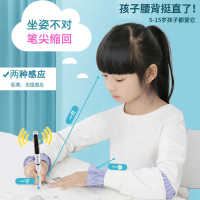 唯賜寶正姿護(hù)眼筆小學(xué)生正姿筆兒童矯正坐姿筆感應(yīng)智能筆防近視筆糾正寫字姿勢鉛筆坐姿矯正器保護(hù)視力