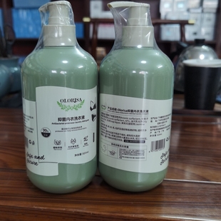 冲量 OLORISA澳洛莉植萃抑菌内衣清洗液洗衣去异味血渍清香 2支