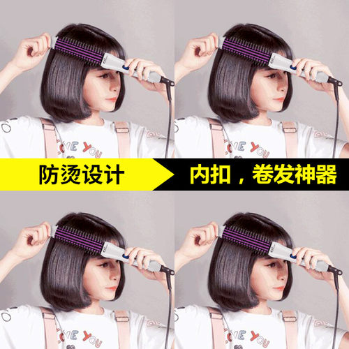 防烫手懒人内扣波浪蓬松卷发梳