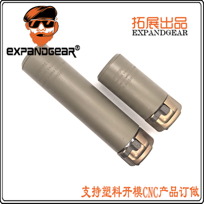 EG SOCOM556偏心轴6.2英寸/3.5英寸M4A1司骏HK416锦明LDT激趣模型