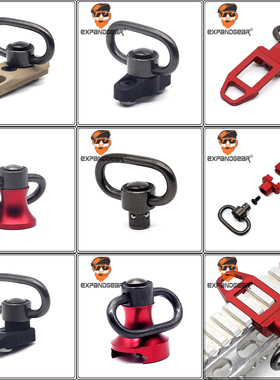 EG M4HK416背带环背带扣QD扣-For:URX4M4A1司骏HK416锦明LDT激趣