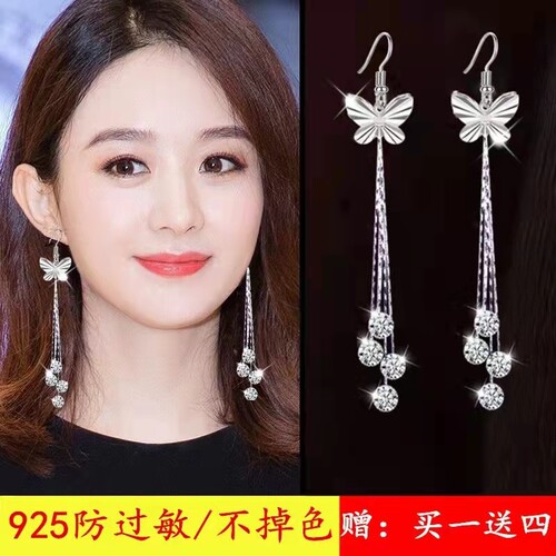 长款流苏纯银耳环女2022年新款潮气质显瘦修饰脸型耳饰时髦的耳坠
