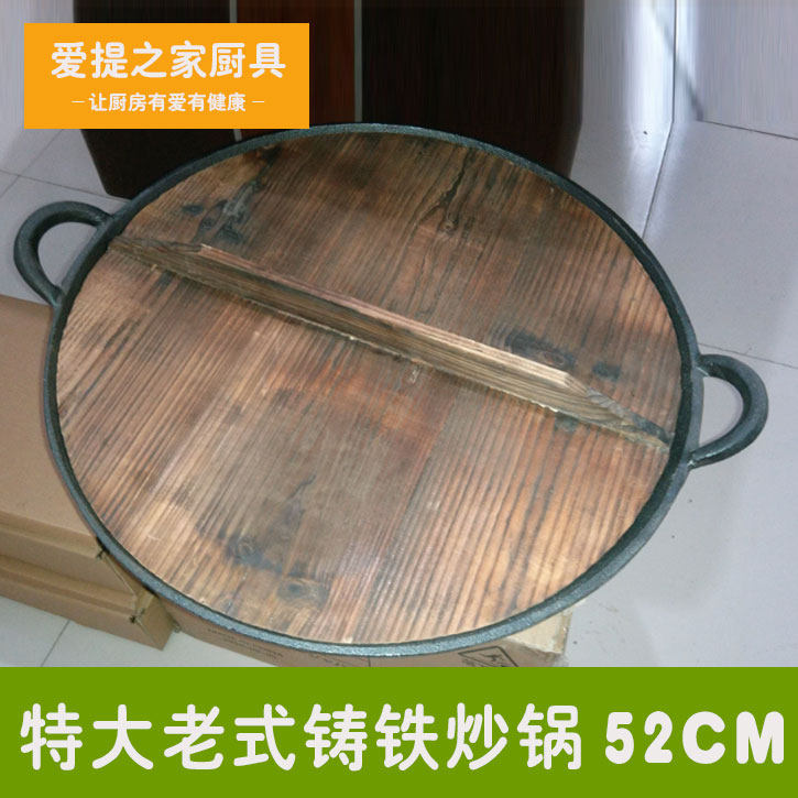 圆底双耳加厚饭店手工铸铁炒锅