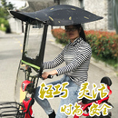 电动车挡雨棚蓬摩托车挡风罩电瓶车遮阳伞加厚 防风保暖全封闭新款