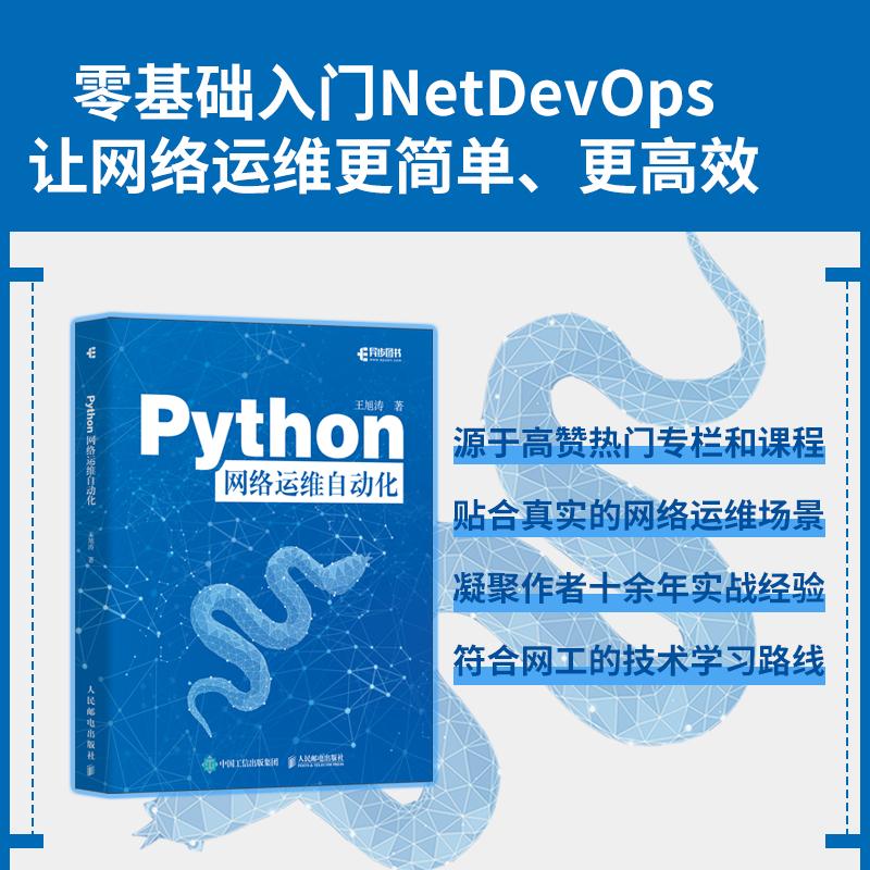 官方正版 出版社直发