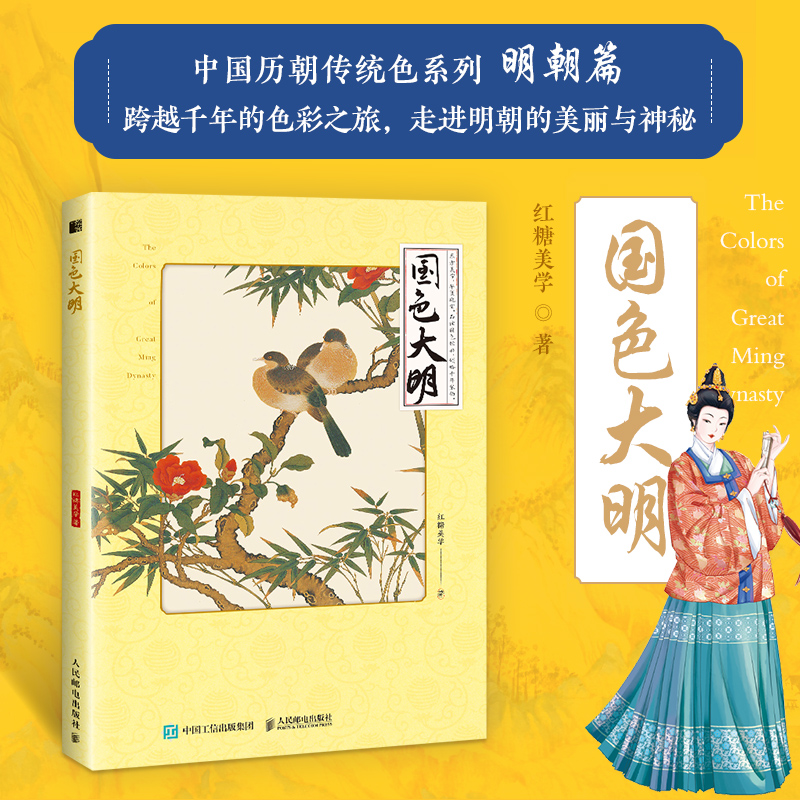 官方正版 出版社直发