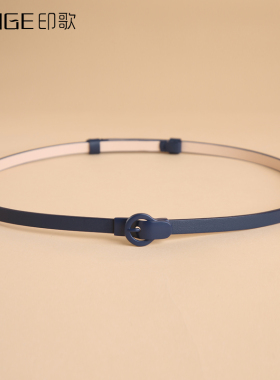 印歌黑色白色细款腰带女装饰配裙子女士皮带真皮连衣裙高级感配饰