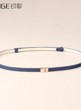 印歌白色黑色真皮细款腰带女连衣裙收腰百搭装饰女士小皮带配裙子