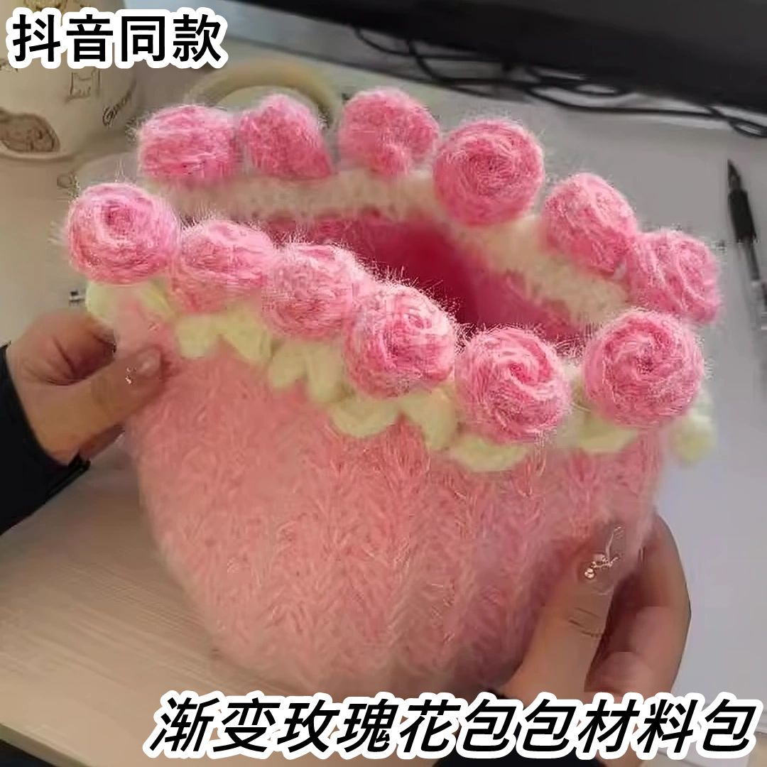 渐变玫瑰花包包毛线手工