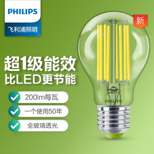 飞利浦LED灯泡E27螺口家用超亮高效节能灯泡1级透明复古钨丝灯