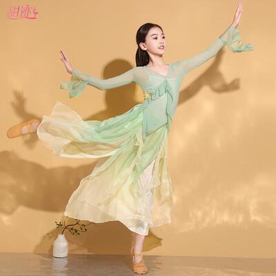 古典舞演出服女儿童少儿飘逸纱衣女童练功古风中国舞国风舞蹈服装