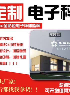 专柜礼品定制logo公司创
