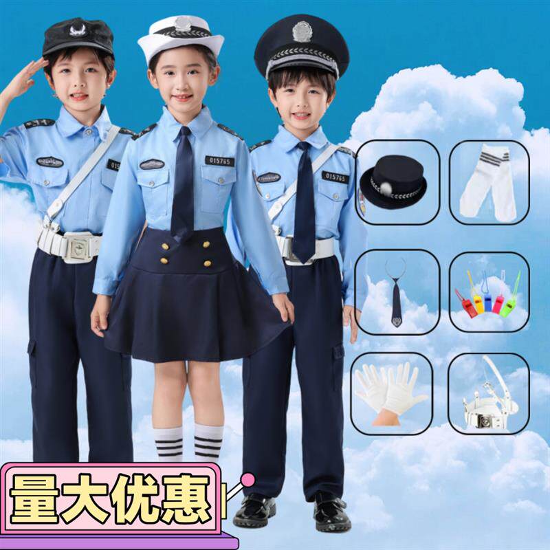 儿童警察服装警服警官角色扮演交警制服辅警演出服套装交通幼儿园