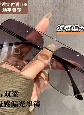 专柜复古飞行员偏光墨镜