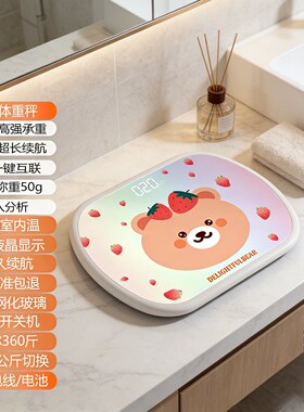 专柜官方正品高精度智能