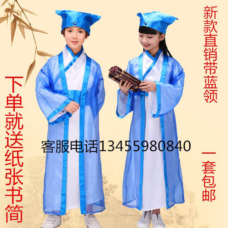 儿童古装汉服国学服梁祝男童国学服装开学礼书童三字经才子演出服