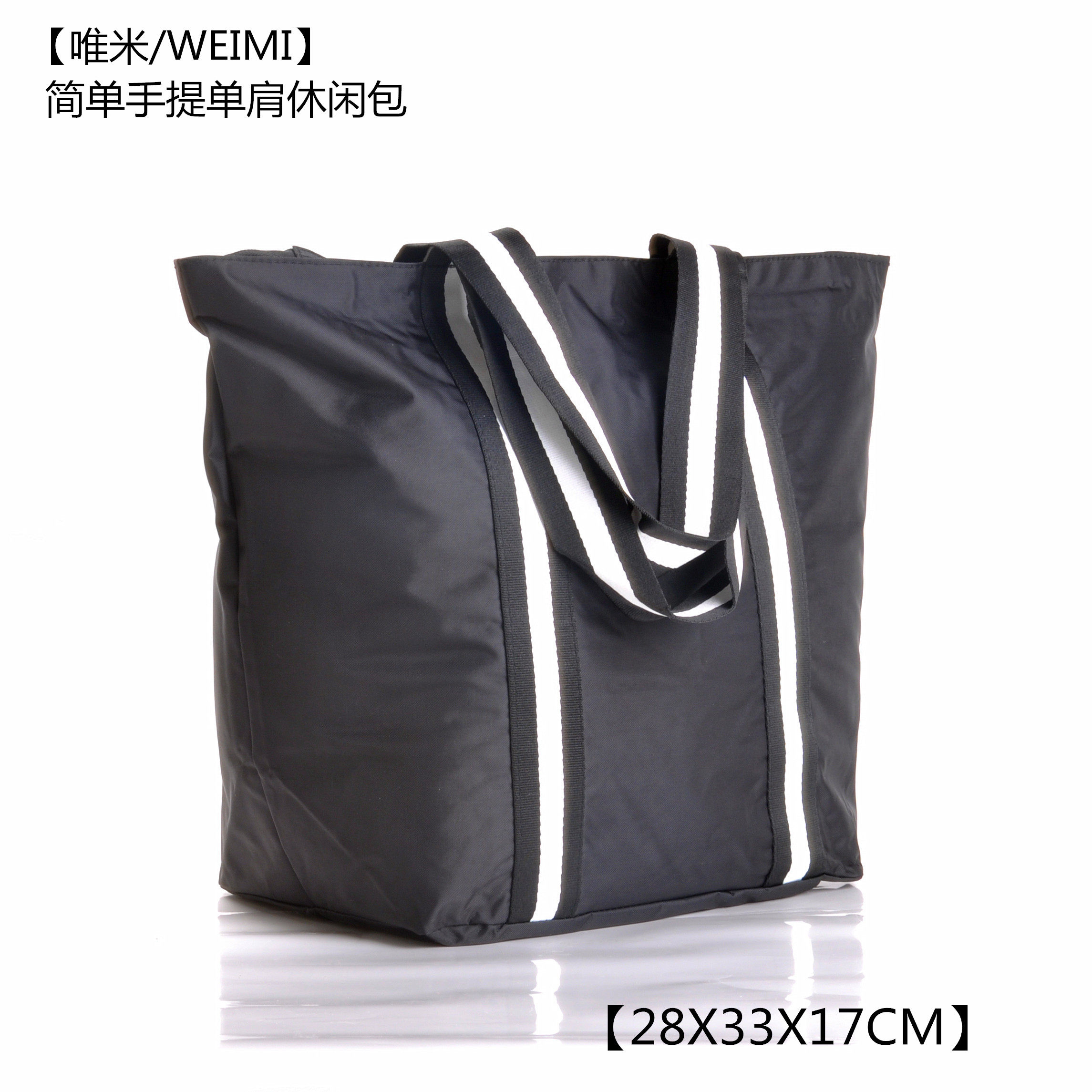 欧美时尚新款尼龙包女包防水单肩包休闲包手提轻便拉链购物袋帆布