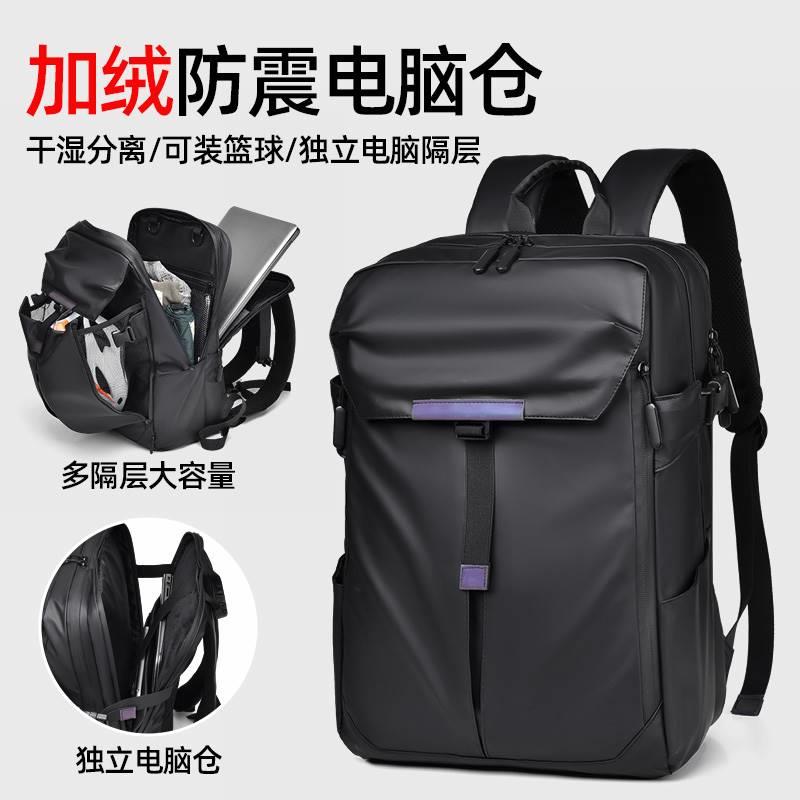 双肩包男背包户外骑行机车可放头盔旅行运动包大容量电脑包17.3英