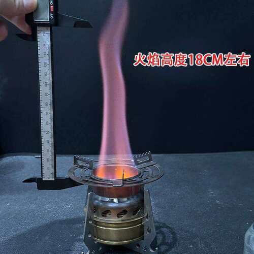 便携式户外黄铜酒精升级款不锈钢集束燃烧器加厚防风集能增强火力