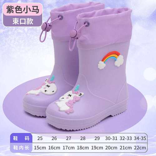 儿童雨鞋女童束口加绒男童防滑水鞋四季卡通可爱雨靴小孩