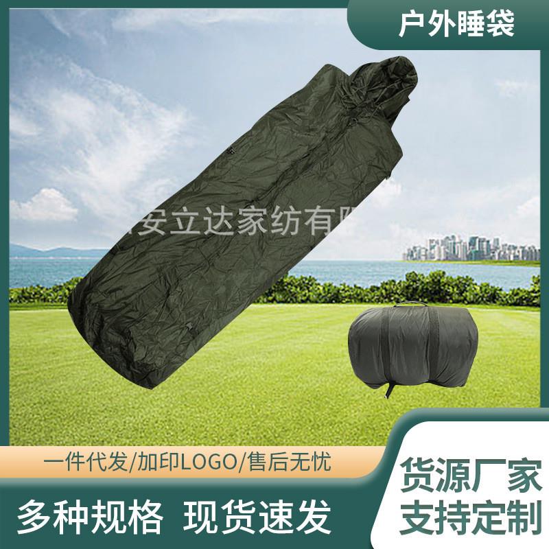 2公斤温区 01式可拆卸 军绿色 大衣式 成人户外 野营睡袋