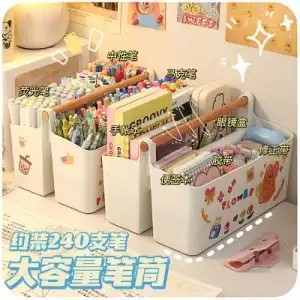 大容量手提分格笔筒儿童女孩男孩笔架学生书桌面可爱笔文具收纳盒
