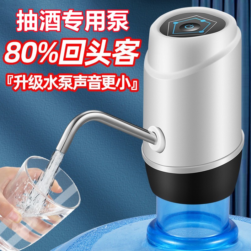 抽酒器神器电动吸酒全自动款抽水器桶装水管压水器纯净水桶手动的
