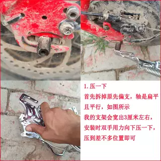 新日永久凤凰新大洲折叠电动车双脚撑脚架支撑代驾电动车小通用