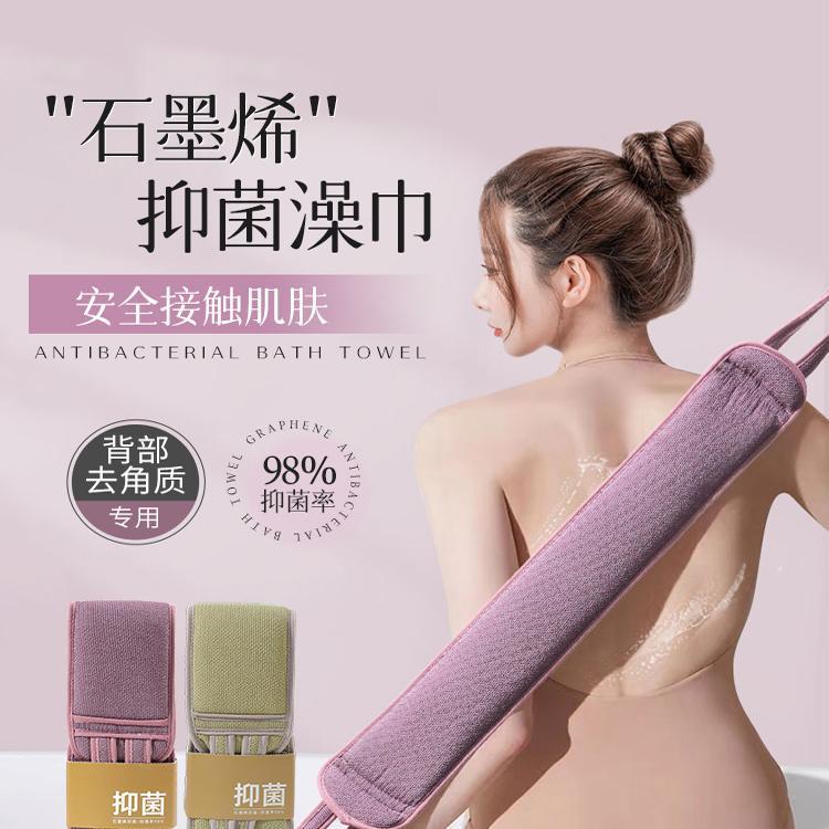 洗澡擦背神器后背搓澡刷背搓澡巾搓背拉绳家用男女士专用长条强力
