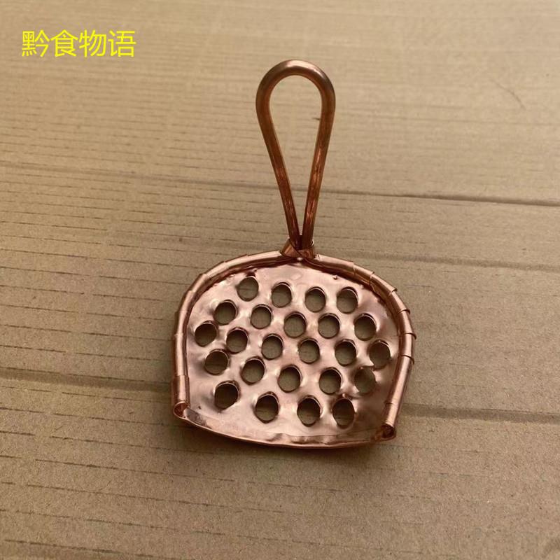 贵州手工永不锈全铜纯铜质凉粉刮刮粗孔凉粉刮子旋子刮刀 包邮