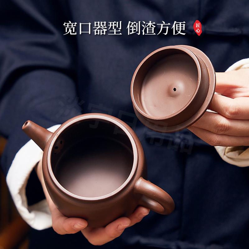 大口茶壶敞口紫砂壶泡茶壶宽口功夫茶具大容量朱泥大口井栏实用壶