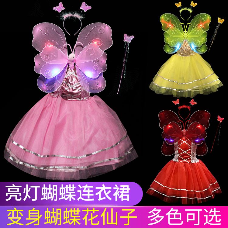 儿童蝴蝶翅膀衣服精灵服装森系仙子女童装饰元素带翅膀的裙子套装