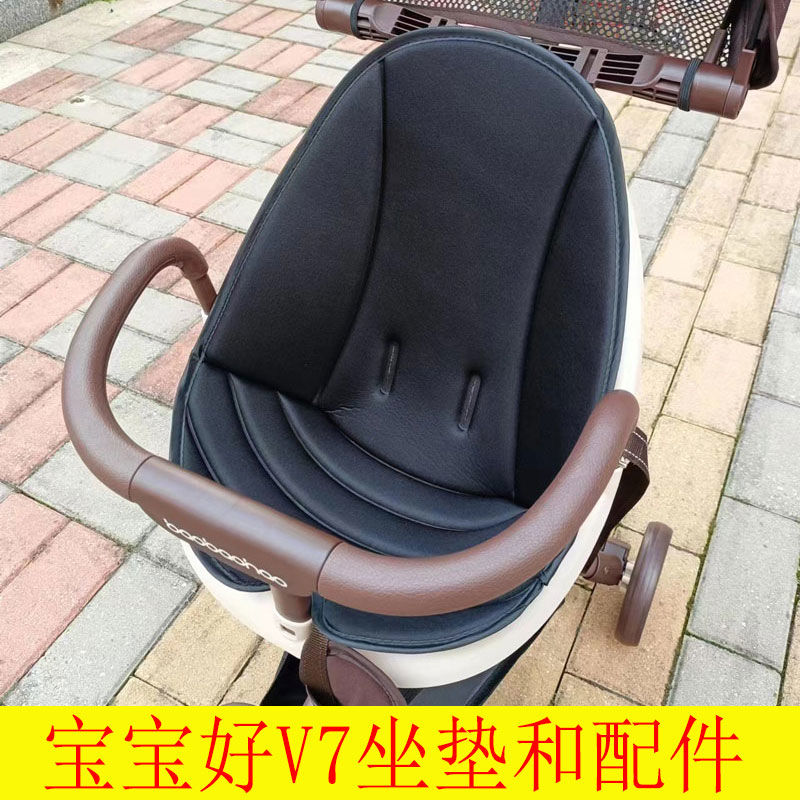 宝宝好v18溜娃神器坐垫v7通用配件冬夏款双坐垫挂包车筐储物篮