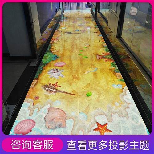 ar地面互动投影星空宇宙节日国庆主题商场户外夜游景区5d全息投影