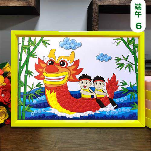 端午节龙舟粽子纽扣画手工制作diy材料包幼儿园粘贴扣子装饰画