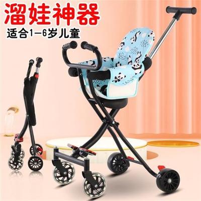 留娃神器溜娃手推车折叠婴儿可坐可躺宝宝车子轻便易旅行多功能。