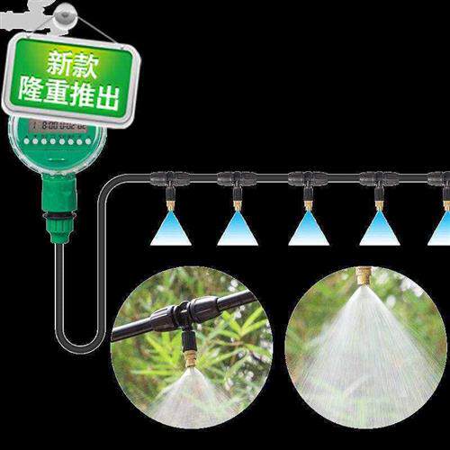 南水a灌溉自动浇花器雾化微喷一体套装滴灌设备家用阳台花园定i.