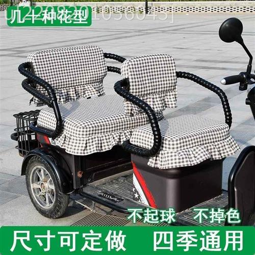 电动三轮车坐垫套座套全包大安罗纳多三轮座套台铃三轮电动车坐包