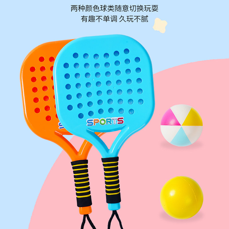 儿童软柄匹克球3-12岁亲子网球拍玩具学生运动玩具两用羽毛球拍,玩具/童车/益智/积木/模型,球类玩具/球类运动,淘宝优惠券,粉丝福利购,淘宝优惠卷